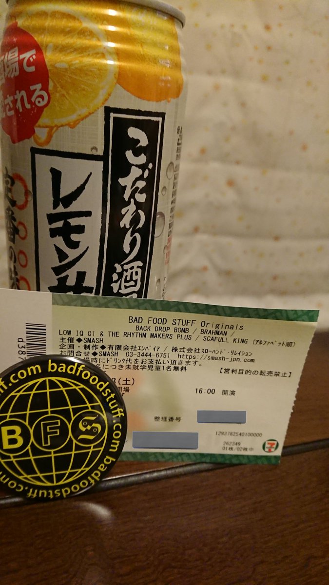 10Nahamari's tweet photo. 豊洲からびゆぅ~んと帰宅♪
4バンドとも最高で最強だぁ!
#BFS
#BAD_FOOD_STUFF_Originals
#lowiq01_the_rhythm_makers_plus
#scafull_king
#brahman
#back_drop_bomb https://t.co/7SrxNYPr2p