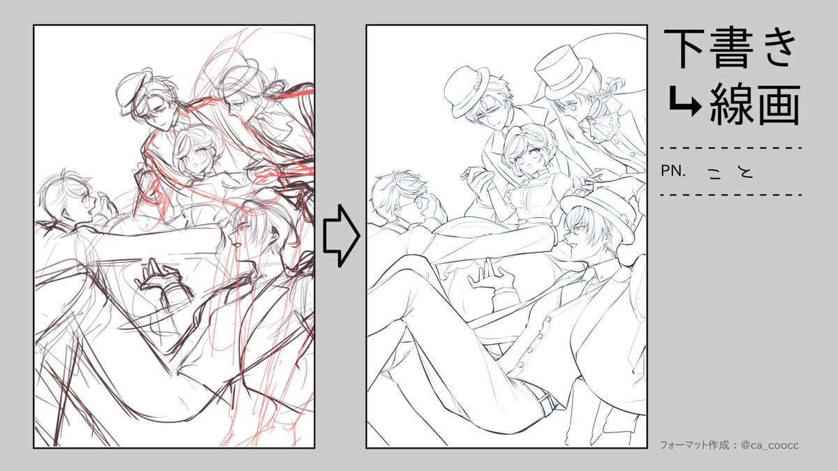 直近でいちばん頑張った絵 
