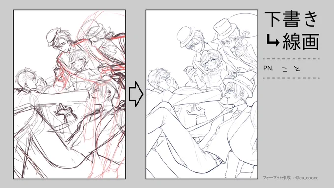 直近でいちばん頑張った絵 