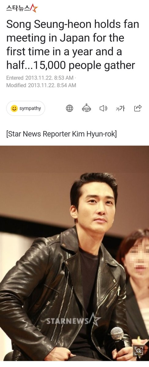 _farah87's tweet photo. Aww didn't know that Kyo had sent a video to SSH for his fan meeting. I love the fact that they still kept in touch with each other years after AIMH ended. #oldarticle https://t.co/IbxEiLHcyr