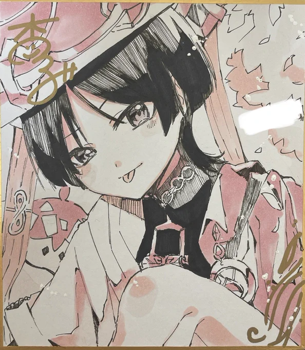(品切れ後で恐縮ですが…) オーダーメイド小色紙は前回こんな感じでした参考になりましたらദി  ᷇ᵕ  ᷆  )