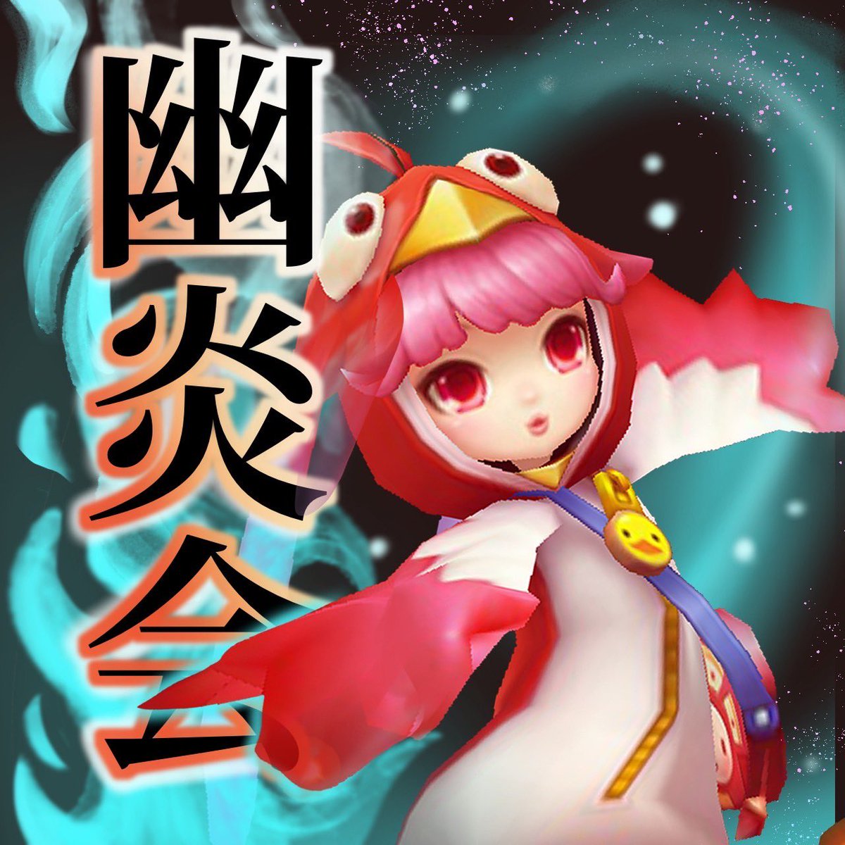 GTmichimaru's tweet photo. ギルメン用 https://t.co/9uVqVWNtta