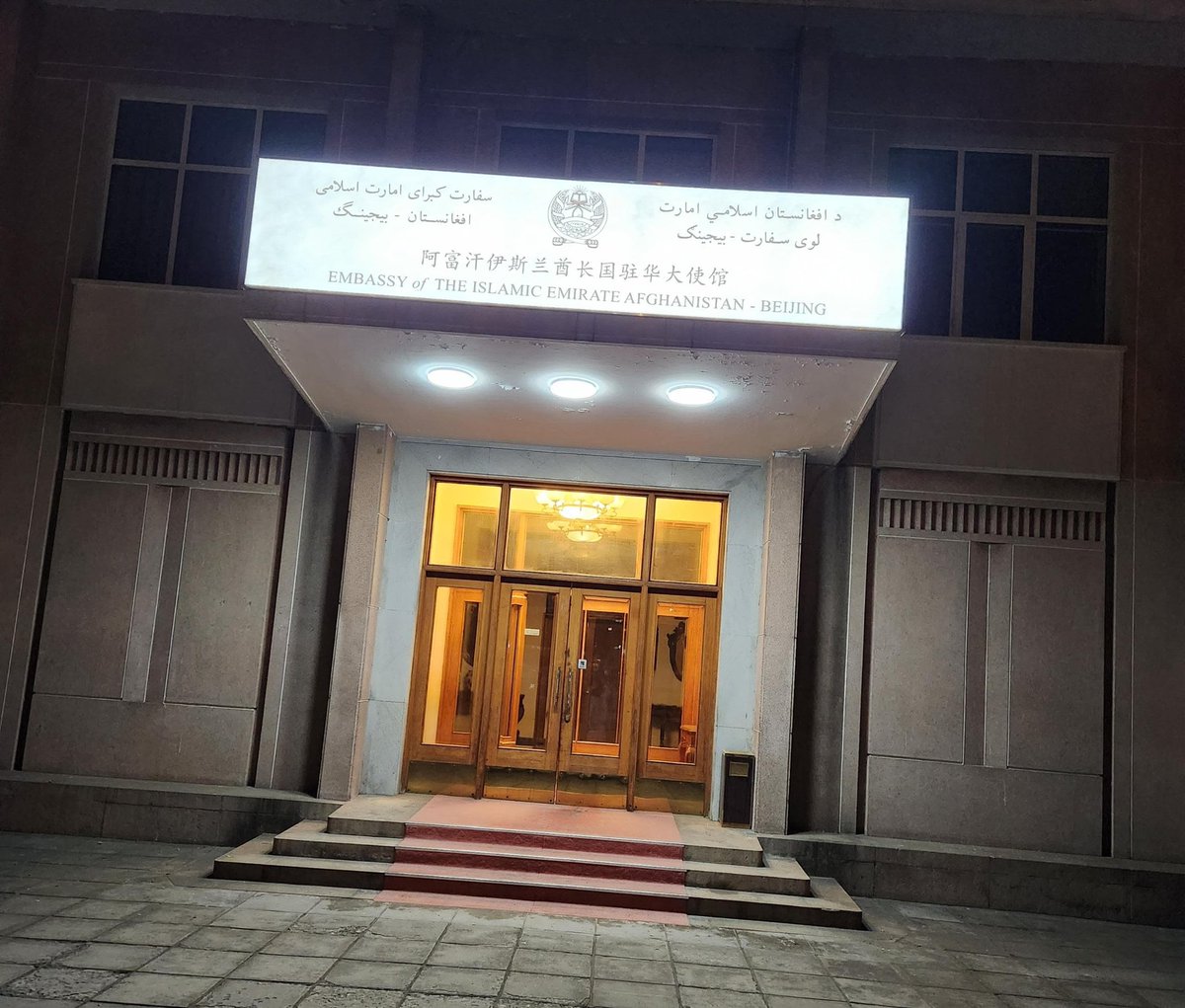 BarialAnas561's tweet photo. یاالله شکر ستا دې احساناتو پوروړی یو موږ ربه هغه راته یاد شولا چ چا به هم دې اسلامی امارت نوم واخیسو زندانی به وا 
نن الحمدلله په ویاړ او افتخار دې اسلامی امارت ښکلي نوم په هرځای کې ځلیږی https://t.co/GOBXVLRQwZ