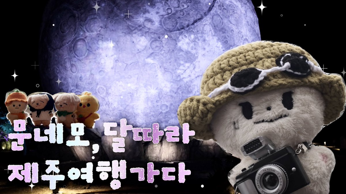 문네모, 달따라 제주여행가다💜
(feat. #모짜빈 #치즈딴 #찐퍼피 #윤삐요 )

🎦 youtu.be/ICizKRjJbnI?si…

#문빈 #Moonbin #아스트로 #ASTRO 
#빈아_가수해줘서_고마워_보고싶당