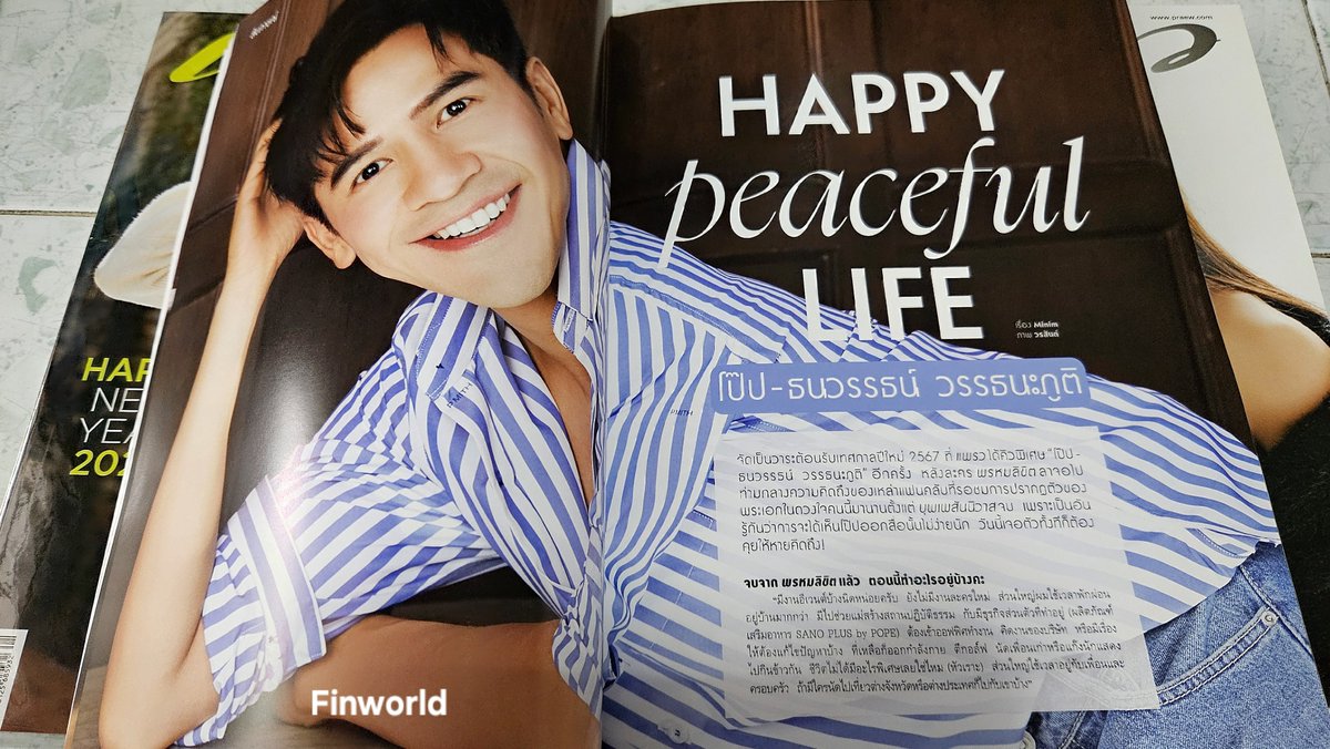 BWcouple1's tweet photo. แพรวปกพี่โป๊ปหล่อมากก รูปแฟชั่นข้างในคือดีสูบๆ 🧡🫶
📩 สนใจสั่งซื้อได้ที่ https://t.co/UrlUD4fRc4
#popezaap #โป๊ปธนวรรธน์ #PraewJan24XPope #PraewJan24 #Praewmag #พรหมลิขิต https://t.co/0YuKgZk8aU