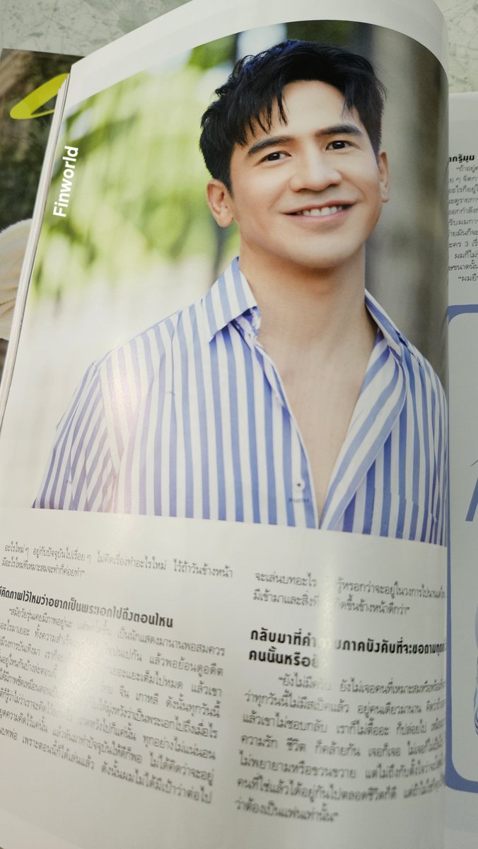 BWcouple1's tweet photo. แพรวปกพี่โป๊ปหล่อมากก รูปแฟชั่นข้างในคือดีสูบๆ 🧡🫶
📩 สนใจสั่งซื้อได้ที่ https://t.co/UrlUD4fRc4
#popezaap #โป๊ปธนวรรธน์ #PraewJan24XPope #PraewJan24 #Praewmag #พรหมลิขิต https://t.co/0YuKgZk8aU