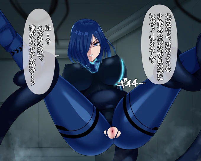 任せておくれ
 #みんなの描いたぴっちりが見たい 