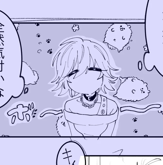 にのみやポメラニアン セイッ 