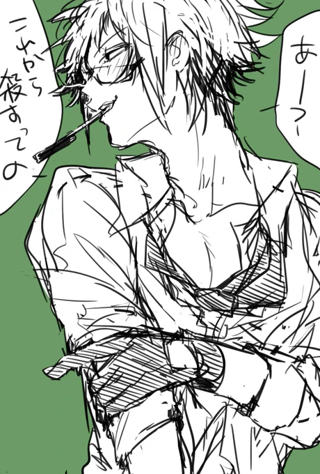 6年経ってもあんま変わんネーな🤭 