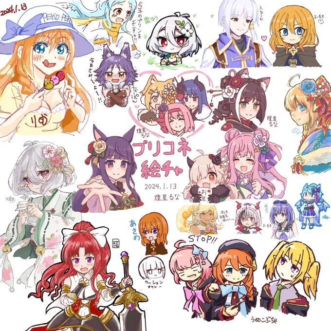 絵チャありがとうございました〜!
皆さんと一緒にお絵描きできてとっても楽しかったです!!😊✨素敵なイラストを描いてくださりありがとうございました!💕💕どのイラストも本当に可愛くて幸せでした...!!🥰 