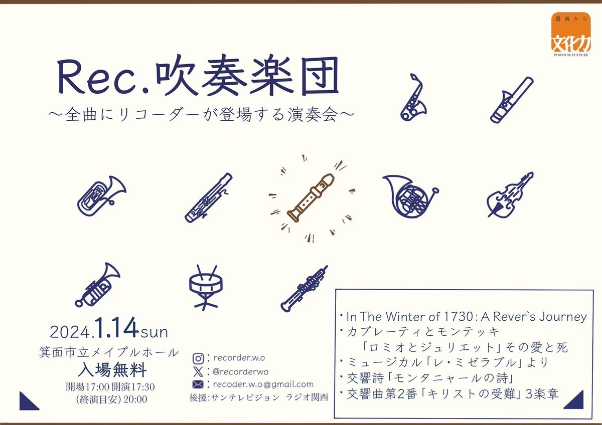 BloomBrass's tweet photo. 明日開催されるこちらの演奏会、当団からも多数出演させていただいております🙇‍♂️

どちらの演奏会も個性が存分に発揮されており、面白そうですね👏
上手くいけばモンタニ���ールの詩を2回も聴けちゃうかもしれません😳

明日はぜひ音楽を聴いて素敵な1日を過ごされてはいかがでしょうか？😊 https://t.co/EEAAk3vmSn