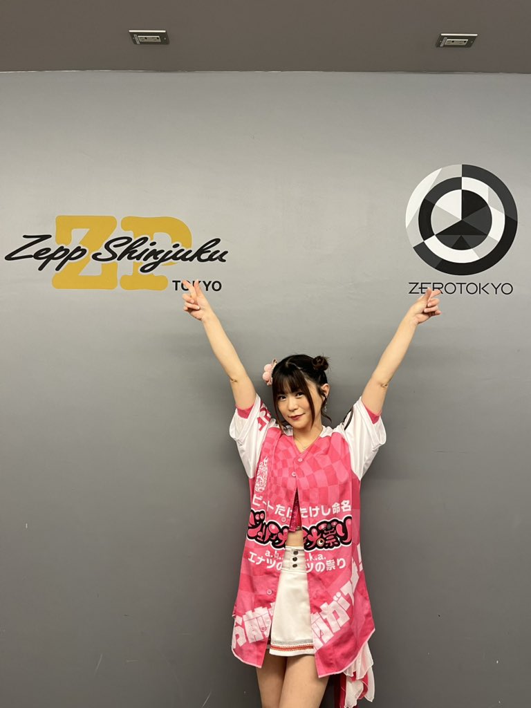 mikakoponn's tweet photo. zepp新宿⭐江夏さんバースデーワンマンありがとうございました♡
皆さんと一緒に江夏さんのお祝い出来て最高の1日過ごせました💗✨
江夏さんのお陰で私もそのまんま祟りに入ることが出来て、今日という素敵な1日を過ごせてとても幸せでした✨✨ https://t.co/h245ulqeku