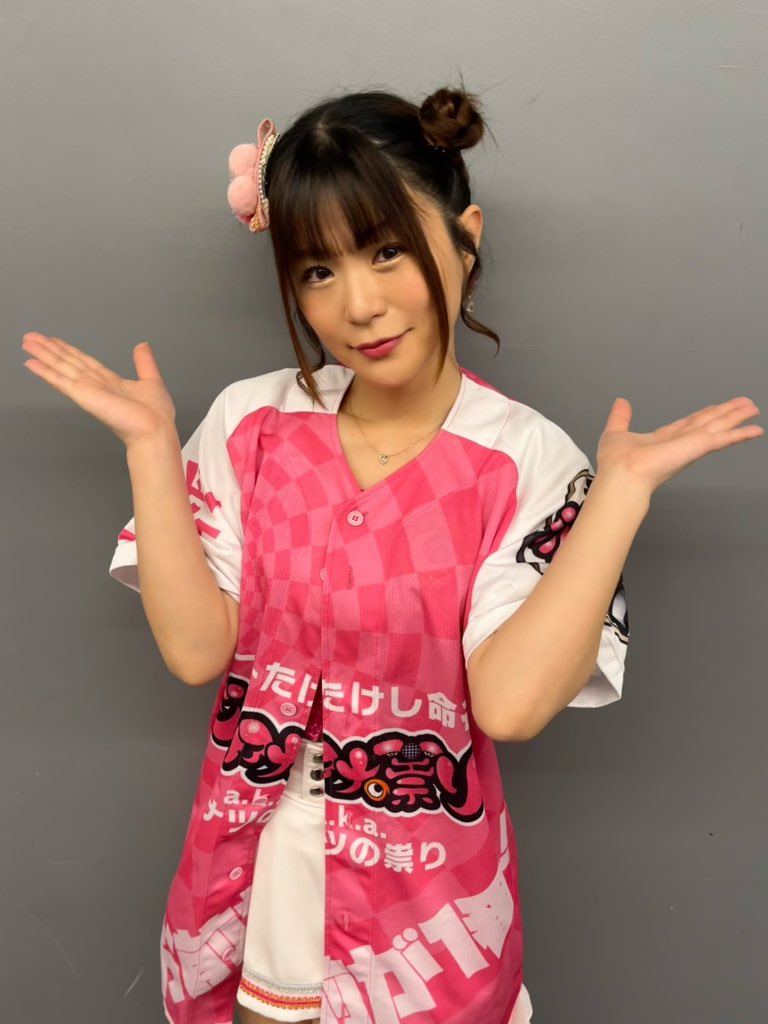 mikakoponn's tweet photo. zepp新宿⭐江夏さんバースデーワンマンありがとうございました♡
皆さんと一緒に江夏さんのお祝い出来て最高の1日過ごせました💗✨
江夏さんのお陰で私もそのまんま祟りに入ることが出来て、今日という素敵な1日を過ごせてとても幸せでした✨✨ https://t.co/h245ulqeku