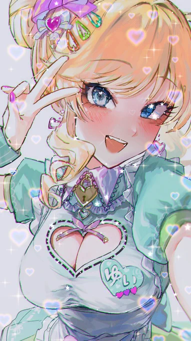 うお… 