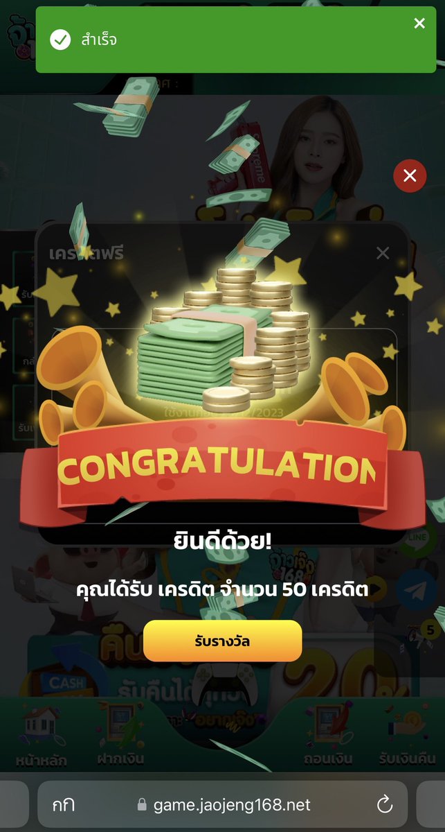 _promax168's tweet photo. #jaojeng168 มั่นคงที่สุด 
#แจกเครดิตฟรี50ล่าสุด 

✅CODE : 17GN-TRL8-VGE3 
🆓เพียงกดรีทวิต+กดใจ+ติดตาม 
เม้น : #จ้าวเจ๊ง #jaojeng 

สมัคร : https://t.co/HTv56gLE6i 

#สล็อตpg #สล็อตออนไลน์ #สล็อตPG #เว็บตรง #สล็อตเกมส์ #pg #ทดลองเล่น #pgslot #สล็อต #สล็อตเครดิตฟรี #สล็อตทุนฟรี https://t.co/Vz4IXcj1Kx