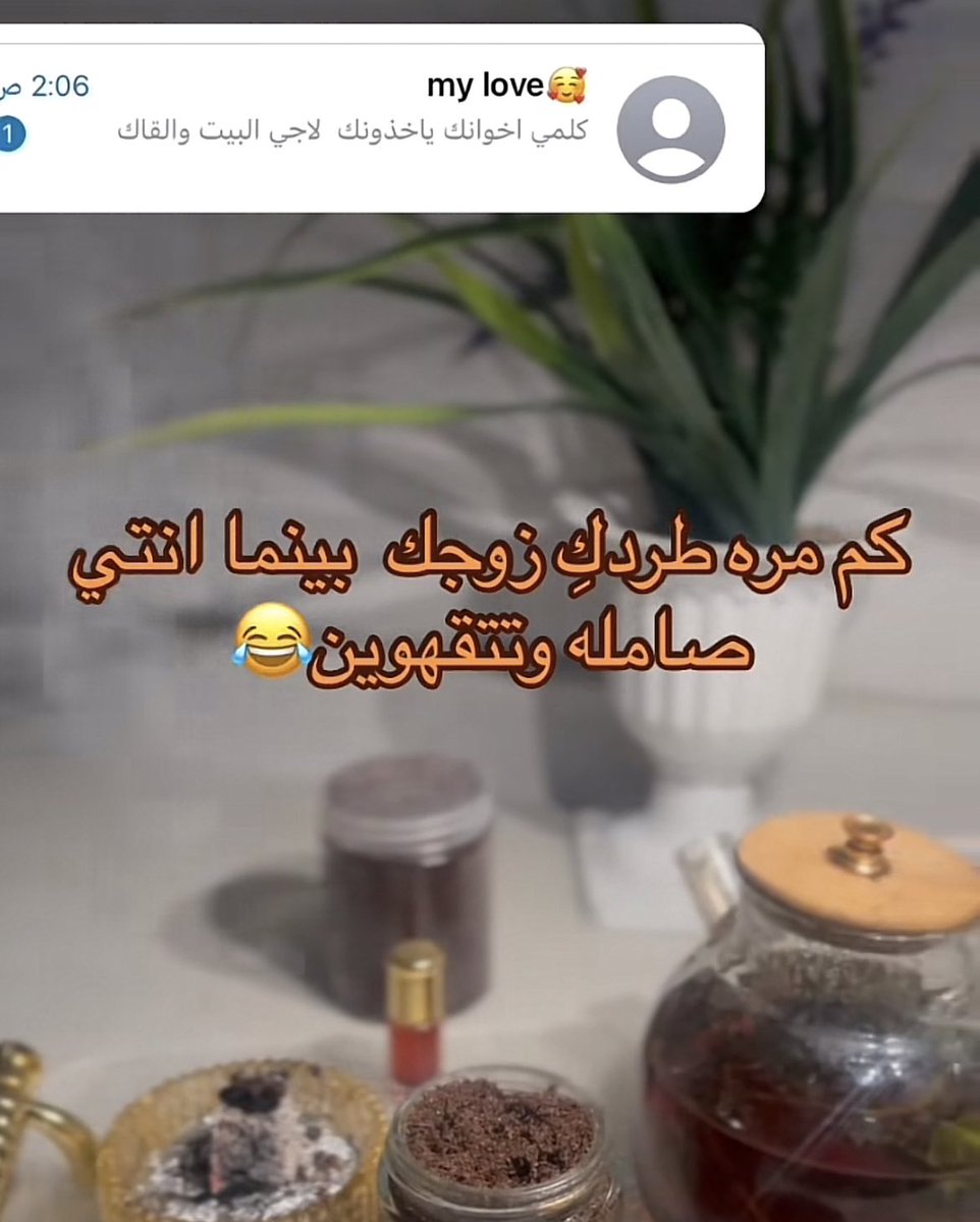 مايونيزه tweet media