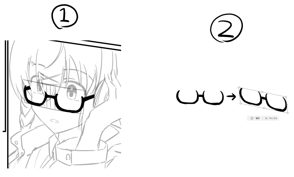 メガネを描く際、今までは1みたいに適当にアタリを取って描いていたんだけど、2みたいに平面にフレーム描いて自由変形させた方が楽だし左右対称の形状崩れないですかね。奥の圧縮あるなら適当に縮めればいいし。皆さんメガネどうやって描いてるんでしょう 