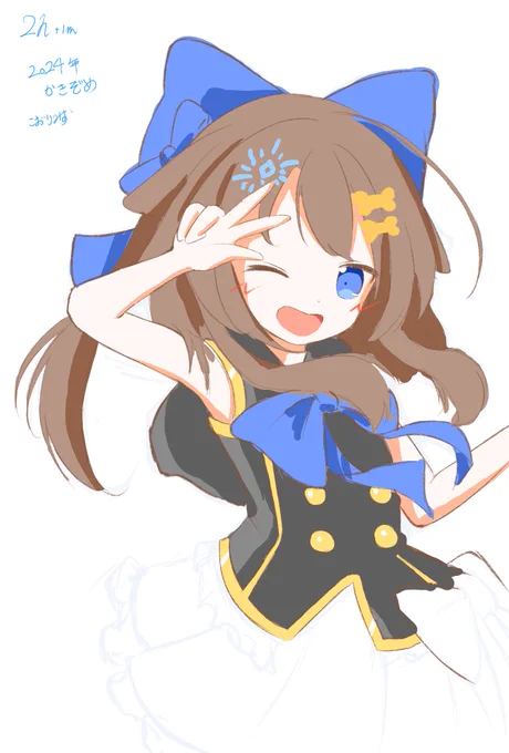 からぱりつーどろ描き初め回! 今年はダンス頑張る意思を込めてアイドル衣装にしたんだけど2時間だからって線きれいにしてたら時間たりなかったゾ!
