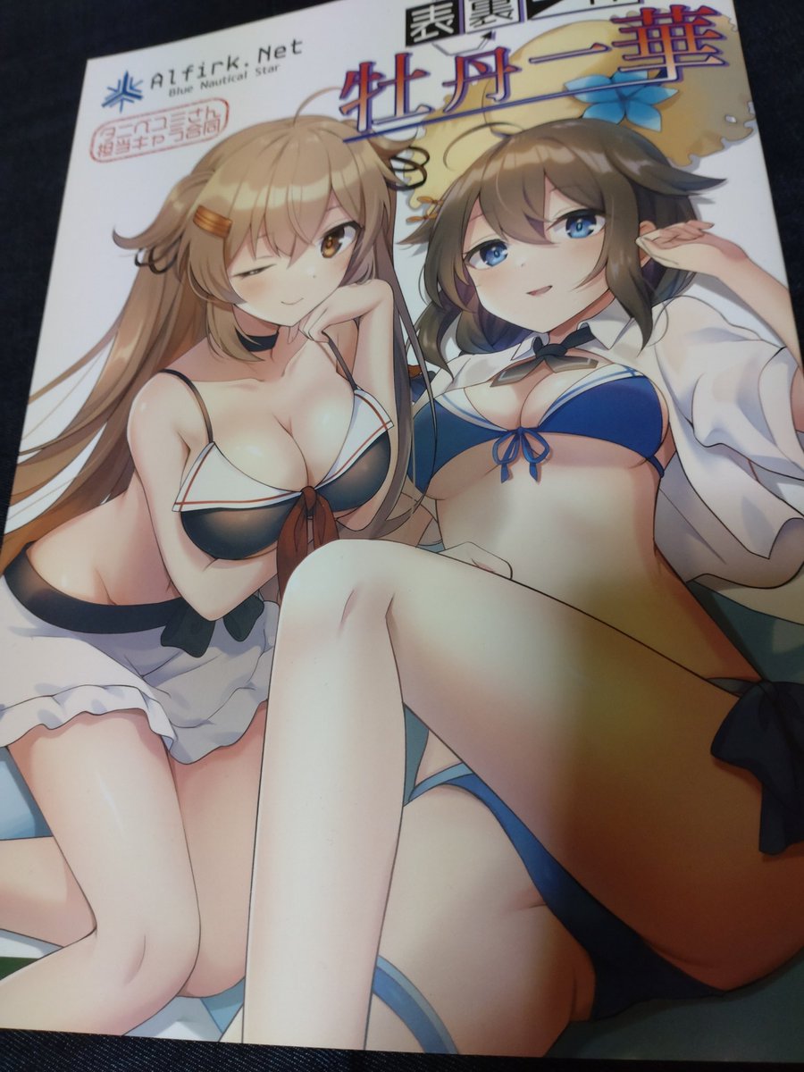 comiz00's tweet photo. タニベさん合同の献本が届きました
丁寧な梱包で御本も素敵です✨
愛情たっぷりの内容ですね！ https://t.co/SMd91Vvjdk