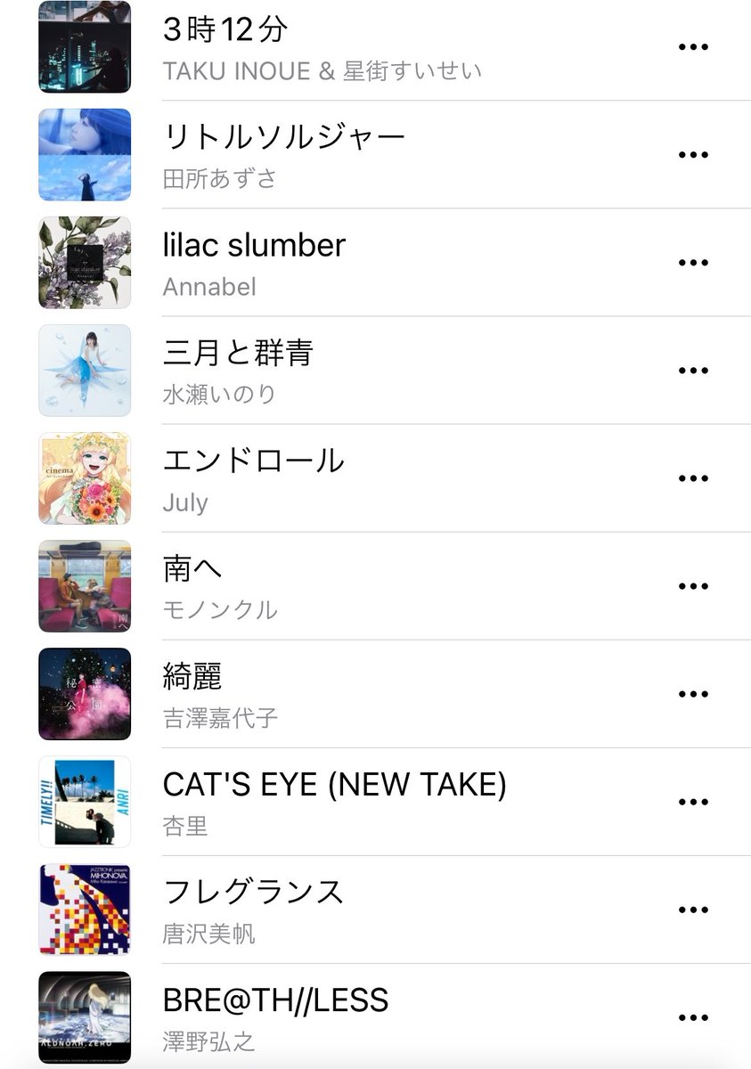 l7ans's tweet image. 本日幕間に流した
演者達厳選の女性ボーカリスト楽曲プレイリストです。
Apple Musicご利用の場合以下リンクより追加可能です
#hiddennotes 
music.apple.com/jp/playlist/01…