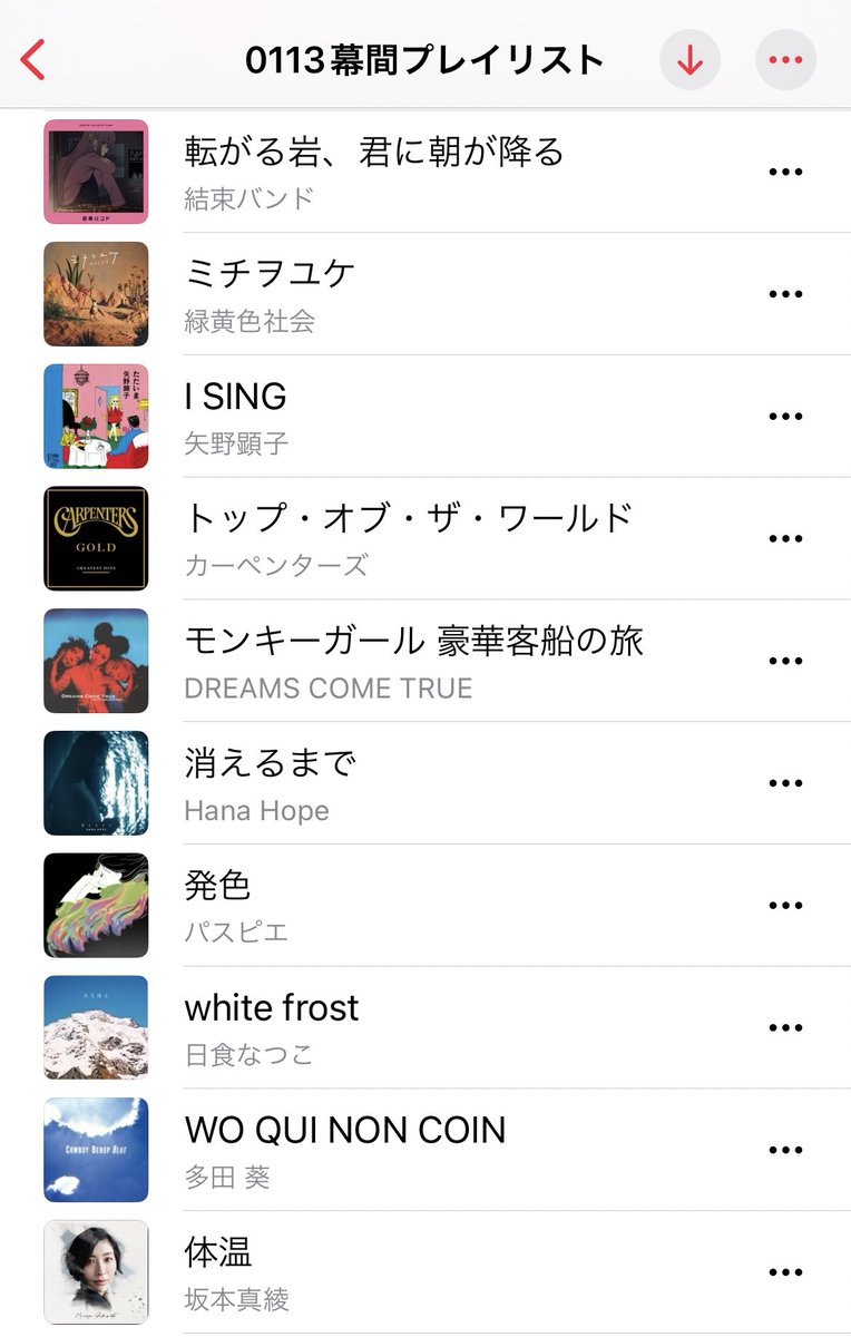 l7ans's tweet image. 本日幕間に流した
演者達厳選の女性ボーカリスト楽曲プレイリストです。
Apple Musicご利用の場合以下リンクより追加可能です
#hiddennotes 
music.apple.com/jp/playlist/01…