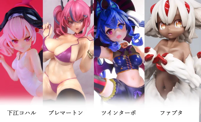 ワンフェスお品書きと卓は3-14-18 になります!ぼんばえさんと一緒に展示販売させていただきますのでよろしくお願いします!あかちょむさんのとお隣です当日は是非遊びに来てください! #ワンフェス2024W
