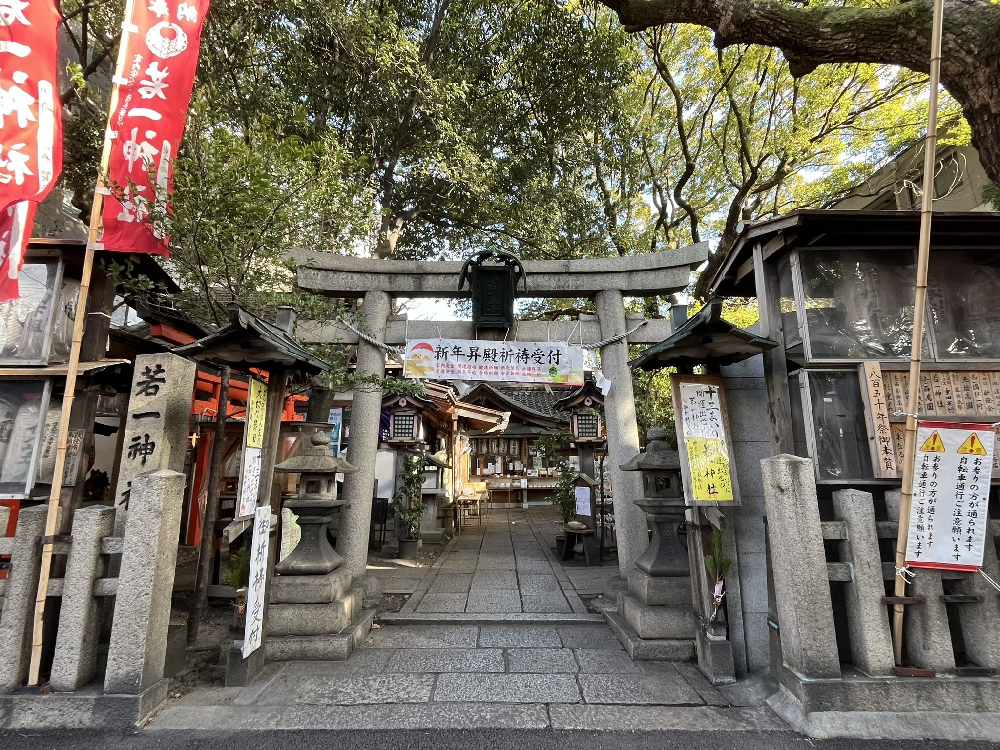 京都 七福神 朱印  額縁付　※京都JR二条駅近辺引き取り 京都 七福神 朱印 額縁付 ※京都JR二条駅近辺引き取り 京都