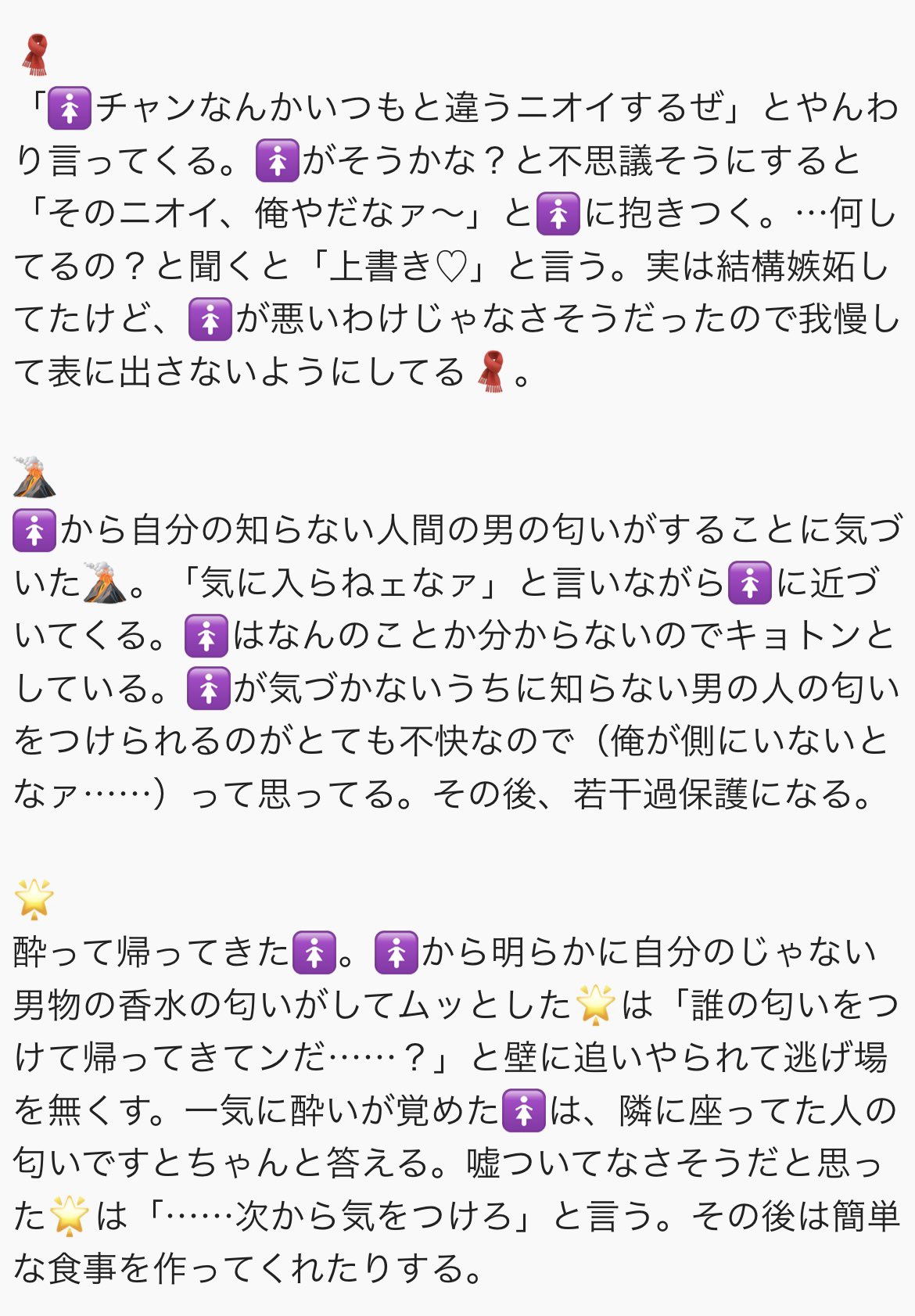 午前の粗茶 on X: 