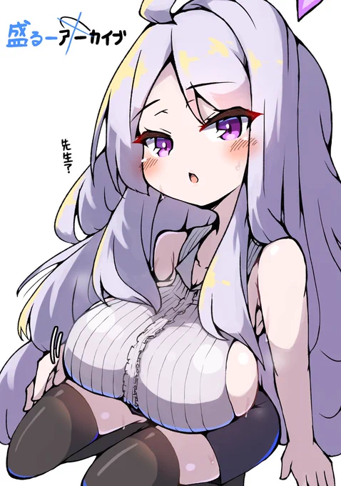 盛るーアーカイブより盛ナさんです 