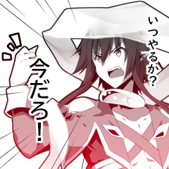 @noe_emk これは一挙見だ!! 