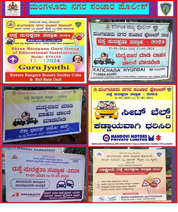 acptrafficmgc's tweet photo. ರಸ್ತೆ ಸುರಕ್ಷತಾ ಸಪ್ತಾಹ-2024 ರ ಕಾರ್ಯಕ್ರಮಗಳಿಗೆ ಸಹಕಾರ ನೀಡಿದ ಮಾಂಡೋವಿ ಮೋಟಾರ್ ಪ್ರೈ.ಲಿ, ಕಾಂಚನಾ ಹುಂಡೈ, ಮಾರುತಿ ಸುಜುಕಿ ಡ್ರೈವಿಂಗ್ ಸ್ಕೂಲ್, ಸಂಕ್ರಾತಿ ಮೋಟಾರ್ ಡ್ರೈವಿಂಗ್ ಸ್ಕೂಲ್ ಮುಂತಾದ ಸಂಘ ಸಂಸ್ಥೆಯ ಎಲ್ಲಾ ಮುಖ್ಯಸ್ಥರಿಗೆ/ಪದಾಧಿಕಾರಿಗಳಿಗೆ ಪೊಲೀಸ್ ಇಲಾಖೆಯ ವತಿಯಿಂದ ದನ್ಯವಾದಗಳು@compolmlr #RoadSafety #Trafficweek https://t.co/n1tDEm1zAM