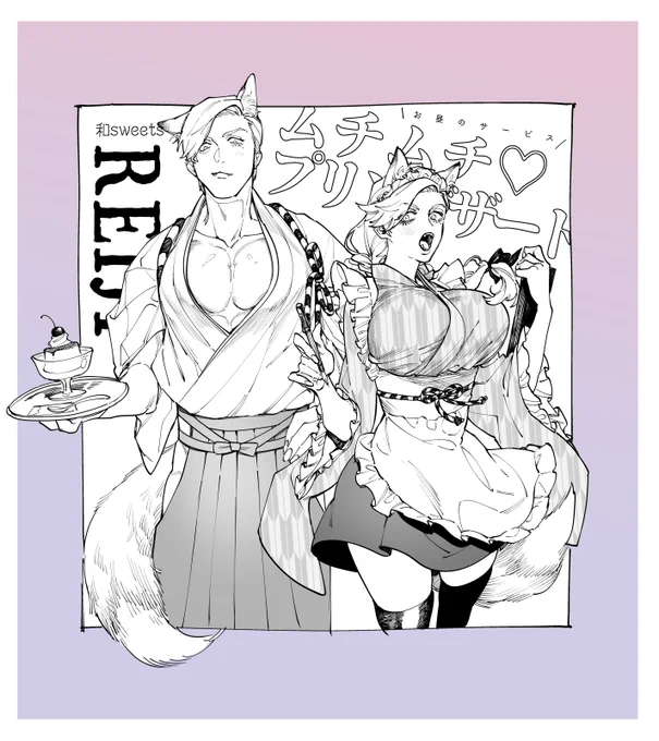 例のアレのアレ (これは…さめしし…?) (※🦁さんのケモ耳、♀化あり)
