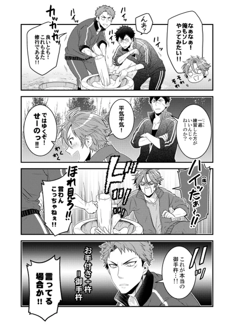 再録の編集してたら年始にピッタリのネタが出てきたので上げときます。(※大分古いです)