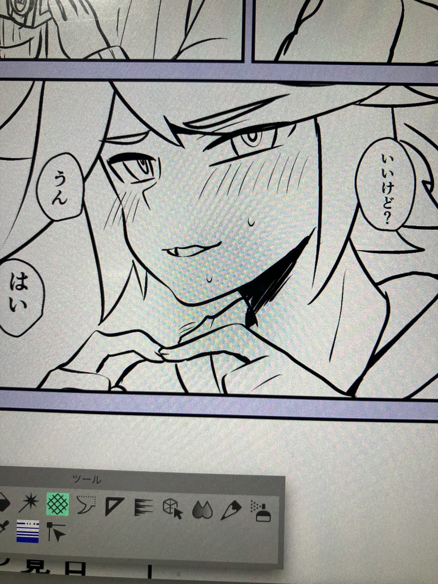 可愛いね可愛いね