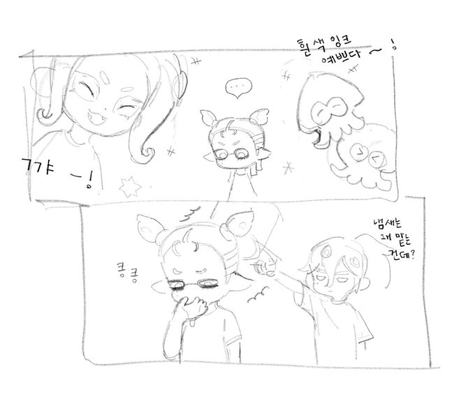 미안합니다