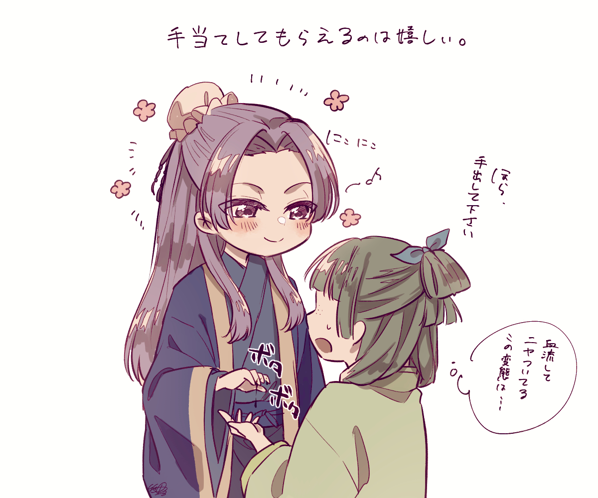 描き下ろしの猫猫の猫抱っこ可愛いすぎる・・・ #薬屋FA 