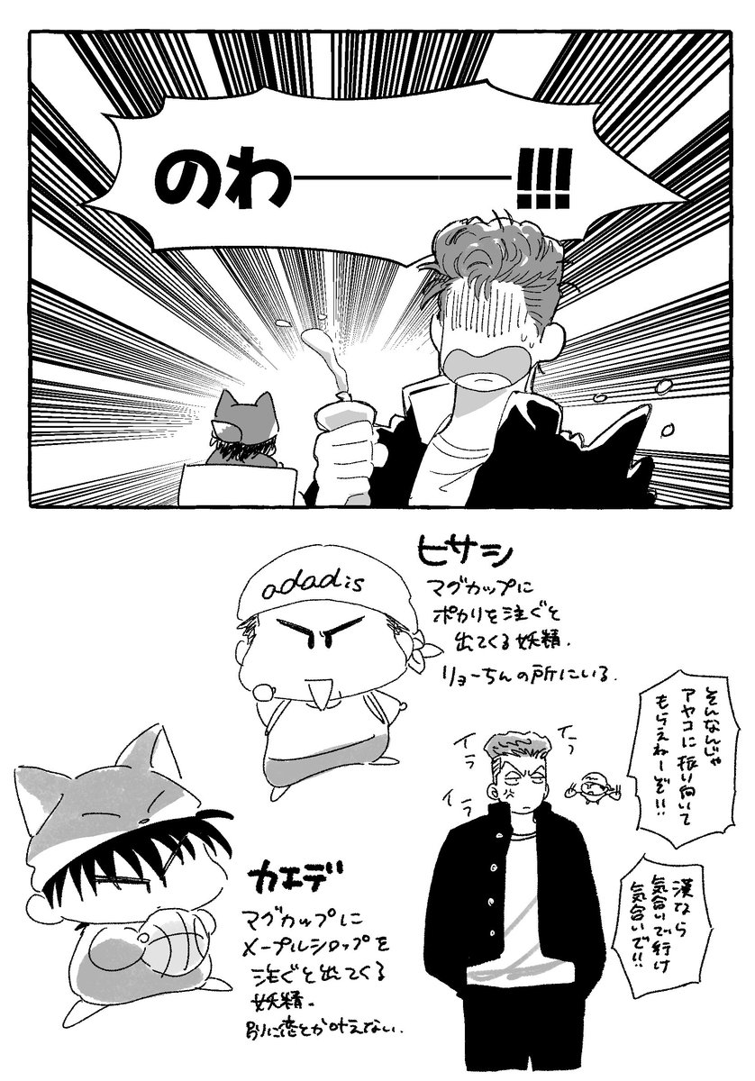 妖精パロ 