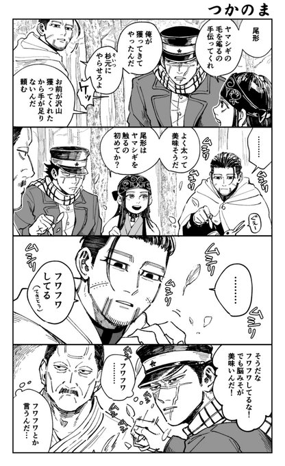 クラクラって言ったりムイムイとかクンクンとかケーンケーンが擬音の人はフワフワぐらい言うのではっていう幻覚