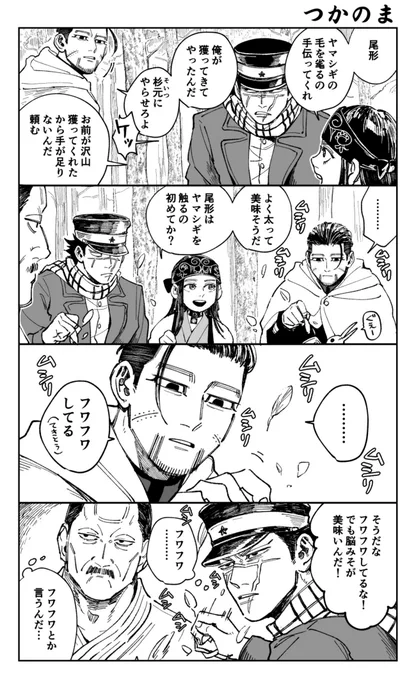 クラクラって言ったりムイムイとかクンクンとかケーンケーンが擬音の人はフワフワぐらい言うのではっていう幻覚