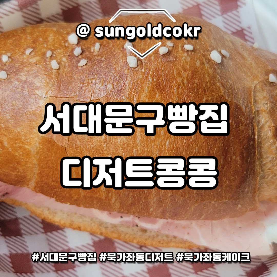 sungoldtime tweet picture