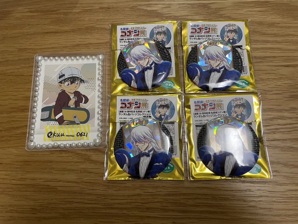 2kjitg's tweet photo. 【交換】 名探偵コナン コナン展 缶バッジ

譲)ジン×4

求)キッド､コナン各２

1月14日現地にて､又郵送にて交換｡
検索からでもお気軽にお声掛け下さい。 https://t.co/Enbar2SBCh