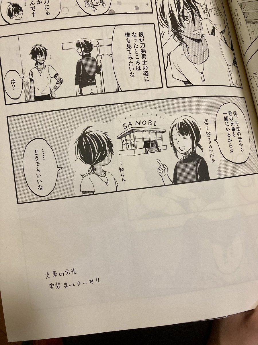 2年前のわたしへ たぶんだけど実際されますよ 