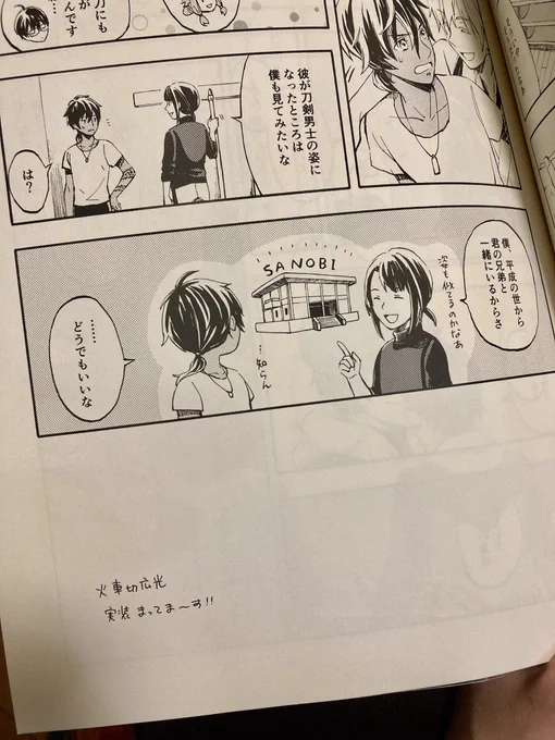 2年前のわたしへ たぶんだけど実際されますよ 