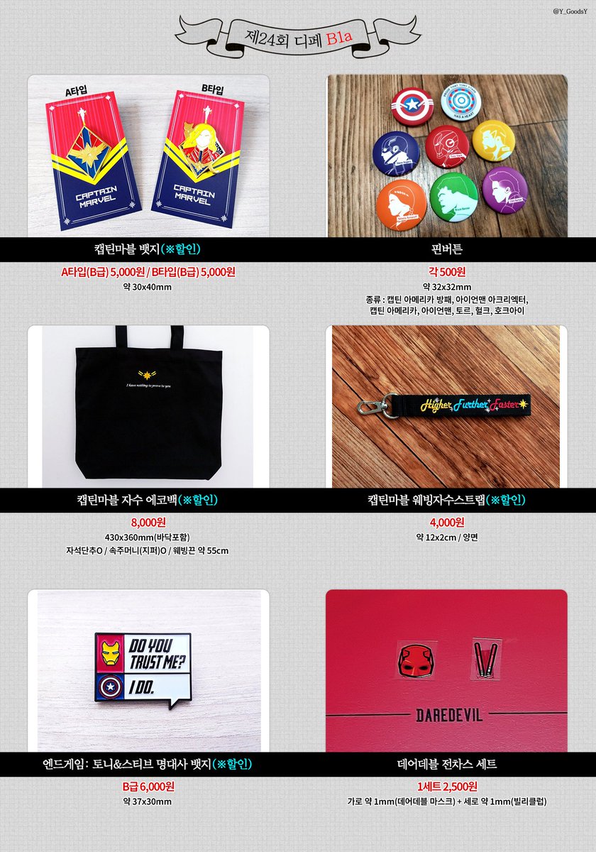 융융래빗(재고할인통판중) tweet media