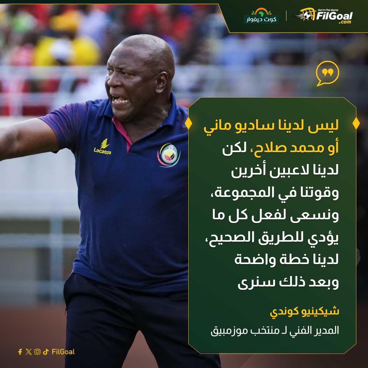 FilGoal tweet media