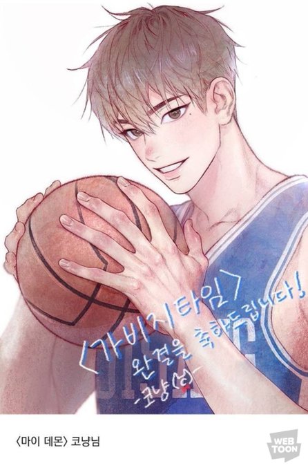 「バスケットボール」のTwitter画像/イラスト(新着｜RT&Fav:50)