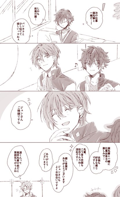 GDunil5bcAEizJu.jpg:small