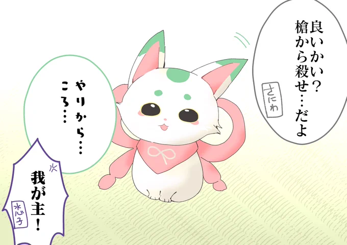 まめのすけちゃんどう育つかな? 