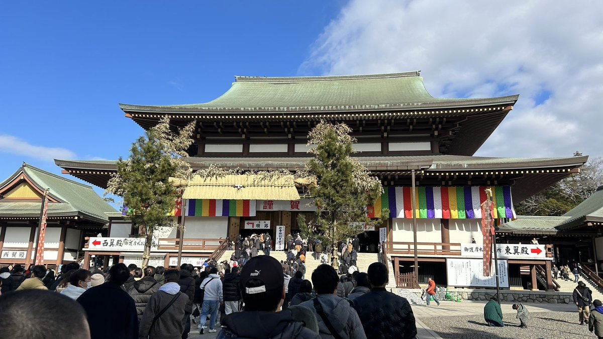 bn_so_'s tweet photo. 成田山新勝寺に初詣行ってきた〜😊 https://t.co/LSKOKQYyoN