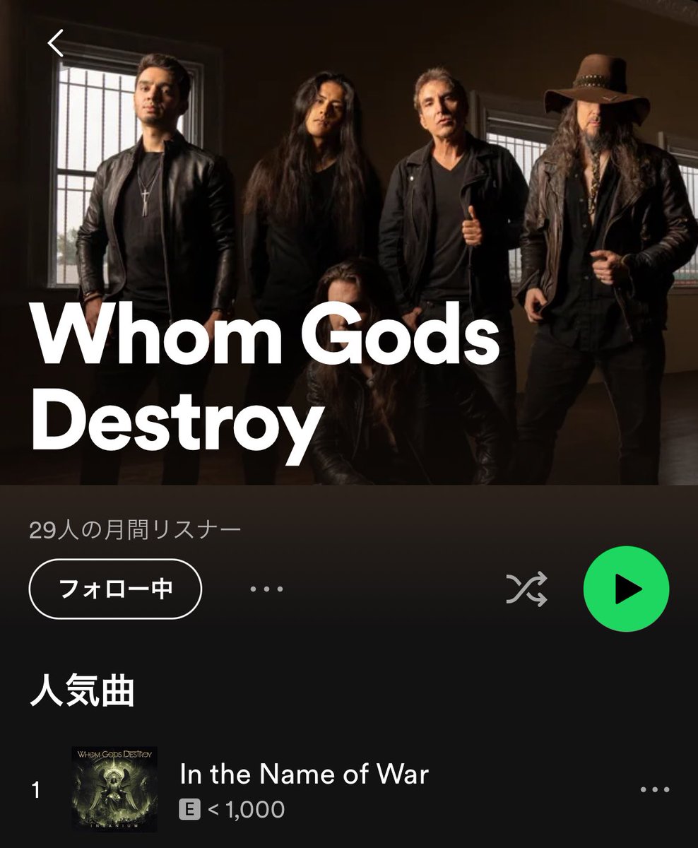 JBp61t's tweet photo. フォローしました😊

でも配信も良いけど、
アルバム円盤出ないかな？🤔
(媒体で欲しいタイプ←

@wgdestroy
#WhomGodsDestroy #WGDestroy #progressiverock #progressivemetal https://t.co/UUtSIUjQZP